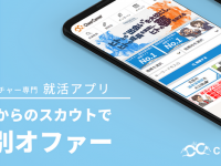 株式会社アイ・パッションのプレスリリース画像