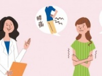 このだるさは冷えのせい!?　疲労から回復するには……？