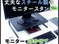 株式会社サードウェーブのプレスリリース画像