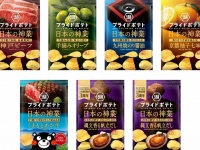 「日本の誇り」を湖池屋がポテトチップスで発信　神戸ビーフ、金沢の甘えび、縄文香る帆立だし...第1弾は5月20日先行販売スタート
