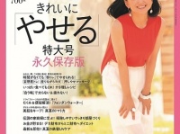 株式会社セブン＆アイ出版のプレスリリース画像