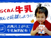 キスケ株式会社のプレスリリース画像
