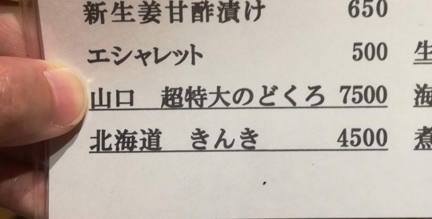 小さく息切れ（小野法師丸）（＠houshimaru