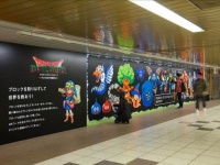モンスター軍団が新宿駅構内にあらわれた！　「新宿ドラゴンクエストジャック」開催中