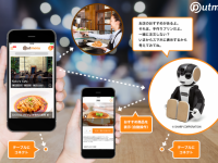 ボクシーズ株式会社のプレスリリース画像