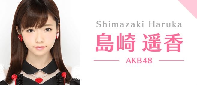 ぱるるがakb48のイメチェン商法に焦り その前に ファン飽きた 1ページ目 デイリーニュースオンライン