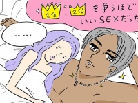 そんなこと思ってたんだ……。ピロートークで語られた“彼の本音”