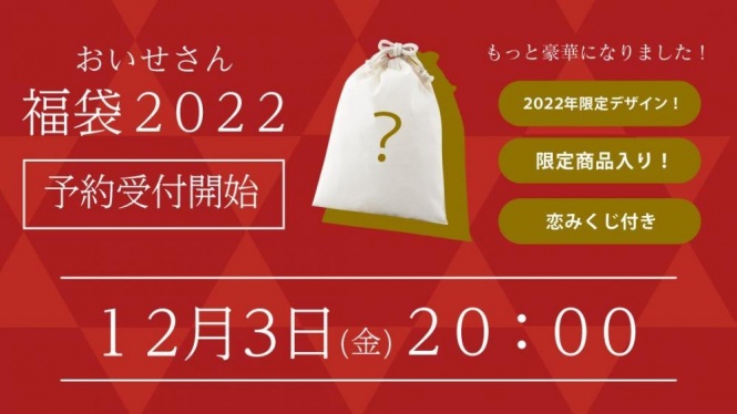 画像は公式ツイッターより。