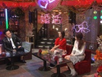 婚活テクを学べるバラエティ『愛され女と独身有田』、第12回放送分「総集編」