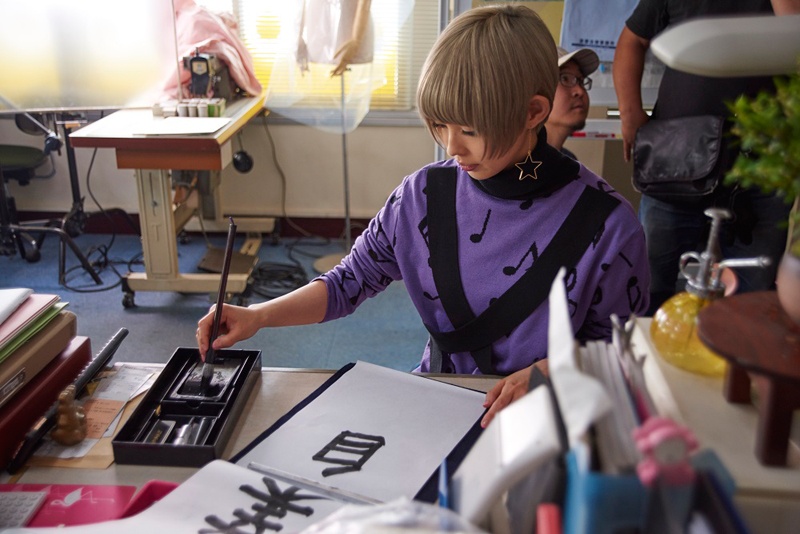 最上もが、書道に挑戦！　受付嬢役で出演の『闇金ウシジマくん』劇中に登場する習字を手がけるメイキング映像