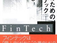 株式会社幻冬舎メディアコンサルティングのプレスリリース画像