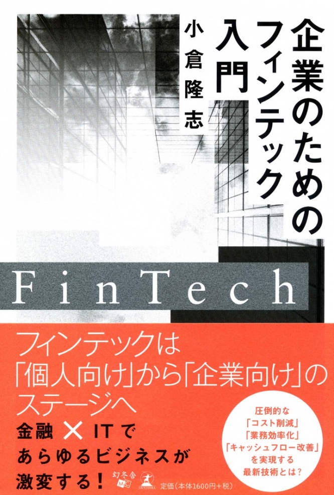 株式会社幻冬舎メディアコンサルティングのプレスリリース画像