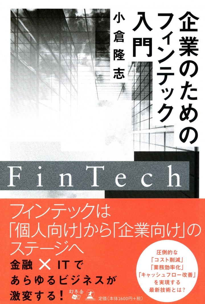 株式会社幻冬舎メディアコンサルティングのプレスリリース画像