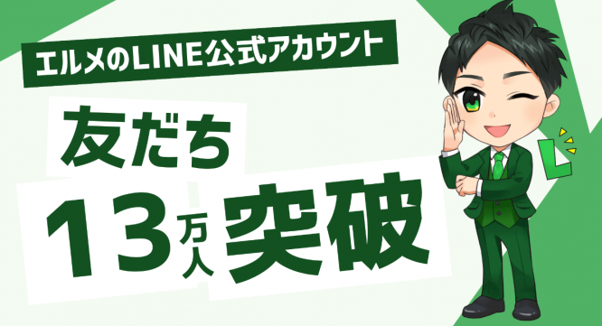 株式会社ミショナのプレスリリース画像