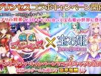 ポリゴンマジック株式会社のプレスリリース画像