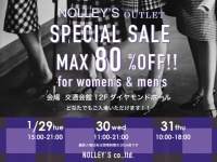 （画像は公式サイトより）