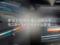 株式会社JAPANNEXTのプレスリリース画像