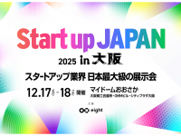 パーソルイノベーション株式会社のプレスリリース画像