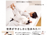 辰巳出版株式会社のプレスリリース画像