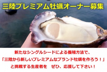 株式会社アイリンクのプレスリリース画像