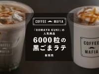 株式会社favyのプレスリリース画像