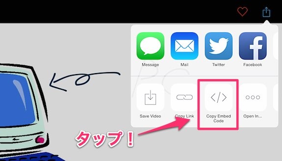 educreations-ipad-app_14