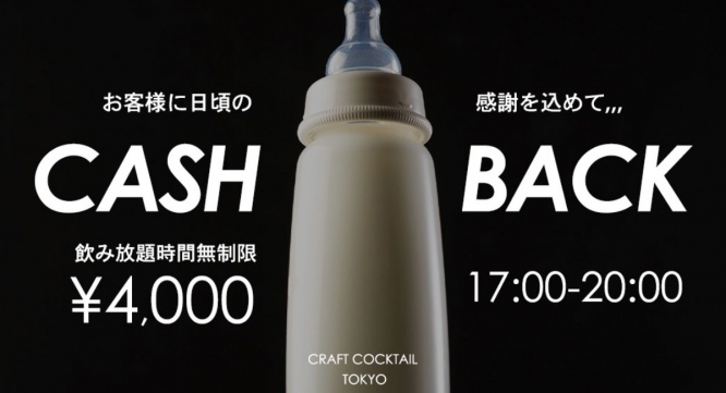 UPSTART TOKYOのプレスリリース画像