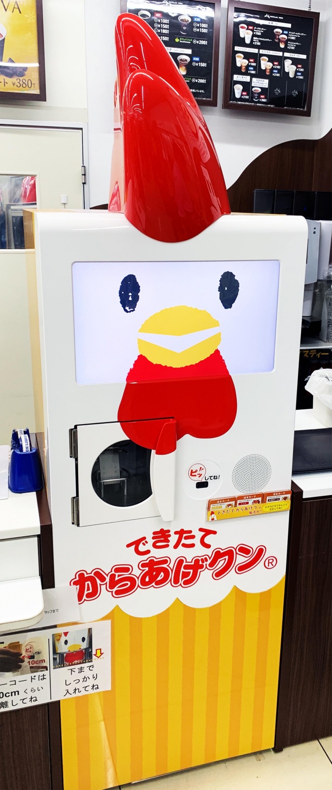 karaagekun1