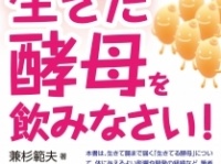株式会社日健協サービスのプレスリリース画像