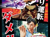 株式会社 カプコンのプレスリリース画像
