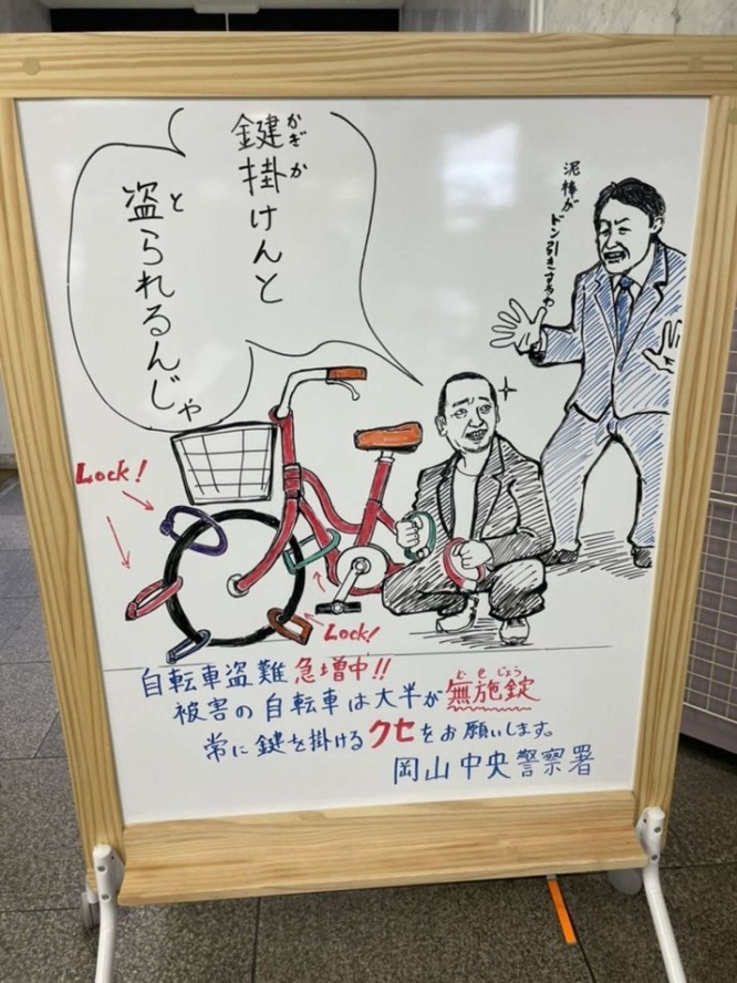 モデルは誰なのか(画像は再掲)