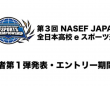 株式会社サードウェーブのプレスリリース画像