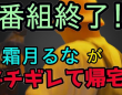 株式会社ローズクリエイトのプレスリリース画像