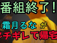 株式会社ローズクリエイトのプレスリリース画像