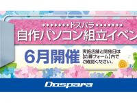 株式会社サードウェーブのプレスリリース画像