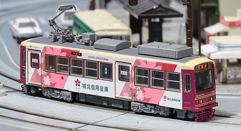 城北信用金庫のプレスリリース画像