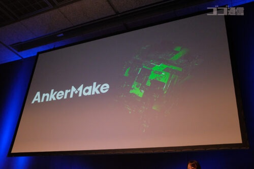 AnkerMake M5