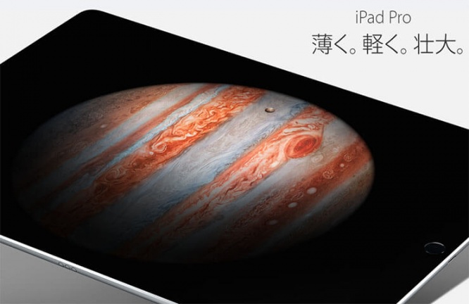 ipad-pro-02