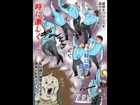 まるでショーだ（画像はあすかむ（asu_kam