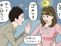 喧嘩したとき、彼氏から謝る「本当の理由」
