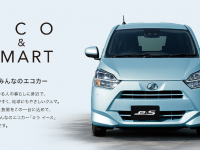 ダイハツ・ミライースに新型ターボ＆MTモデル登場か？！ライバルの軽セダンと価格・燃費・サイズを徹底比較！
