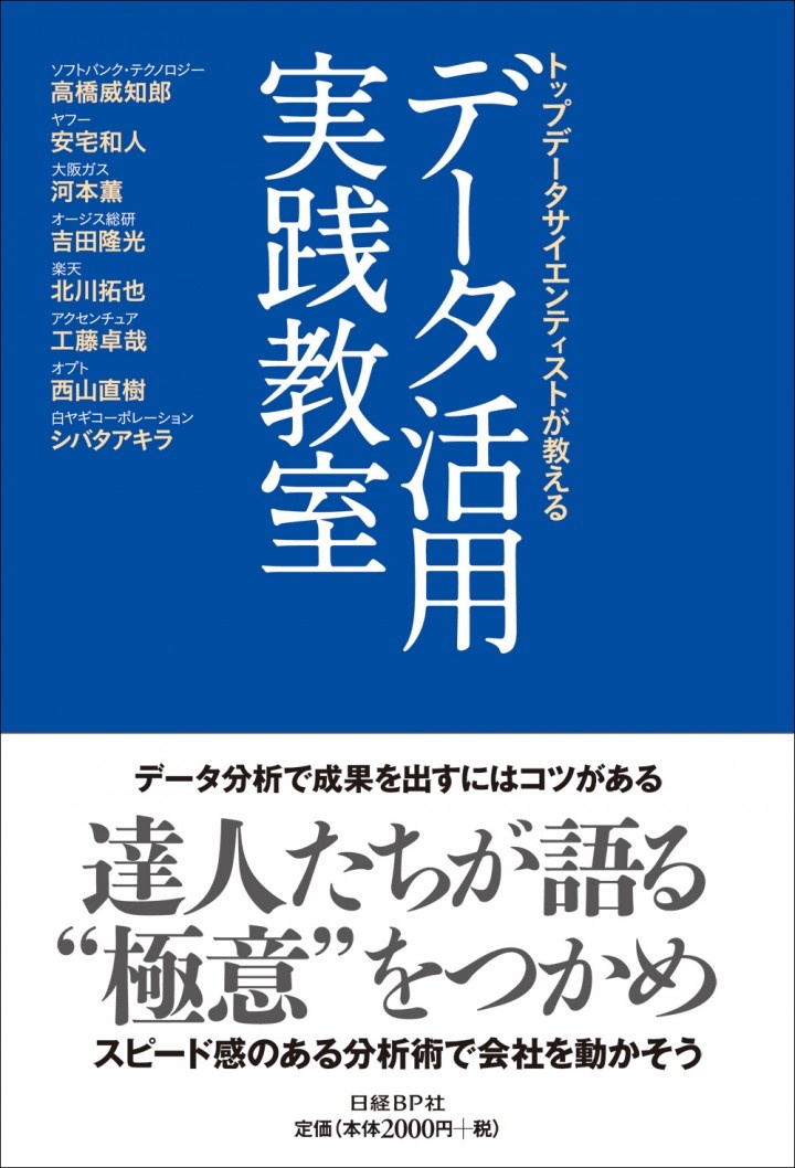 株式会社白ヤギコーポレーションのプレスリリース画像