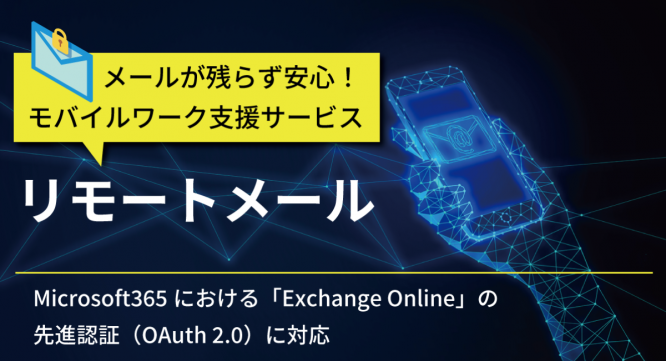 株式会社fonfunのプレスリリース画像