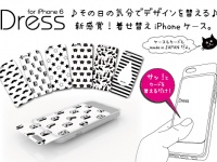 株式会社NAIZ Planningのプレスリリース画像