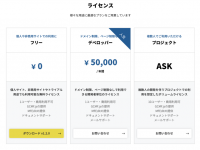 株式会社シンメトリックのプレスリリース画像
