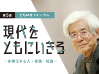 公益財団法人　浄土宗ともいき財団のプレスリリース画像