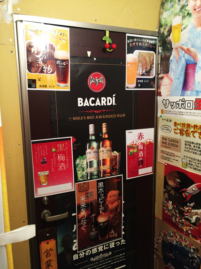 minki-1316kbk-23