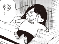 結局、お前もかいっ!!!　合コンで出会った男性の「信用できない言葉」第1位は？【まともな恋愛経験なしでマッチングアプリに挑戦したら事件だらけでした #4】