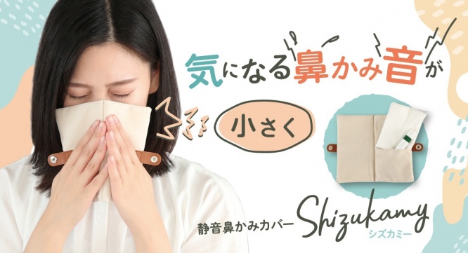 株式会社サイプラスのプレスリリース画像