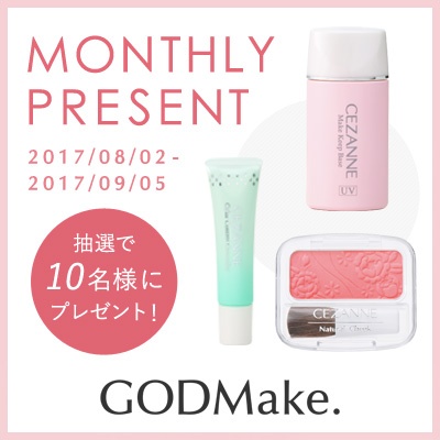 株式会社バイバースのプレスリリース画像